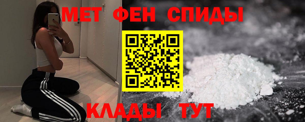 Amphetamine VHQ  Амфетамин  Жигулёвск  Вход с VPN 