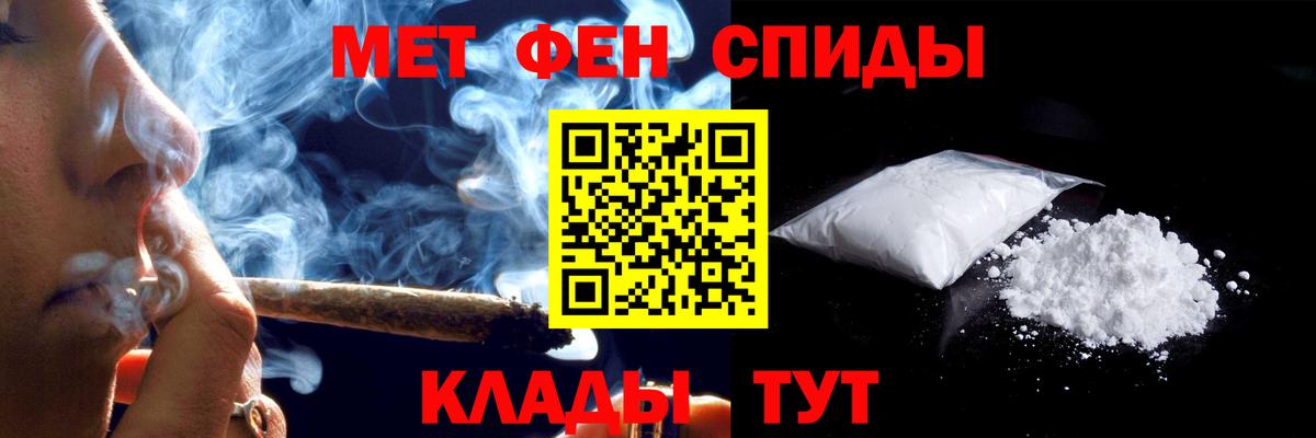Amphetamine 97% Жигулёвск