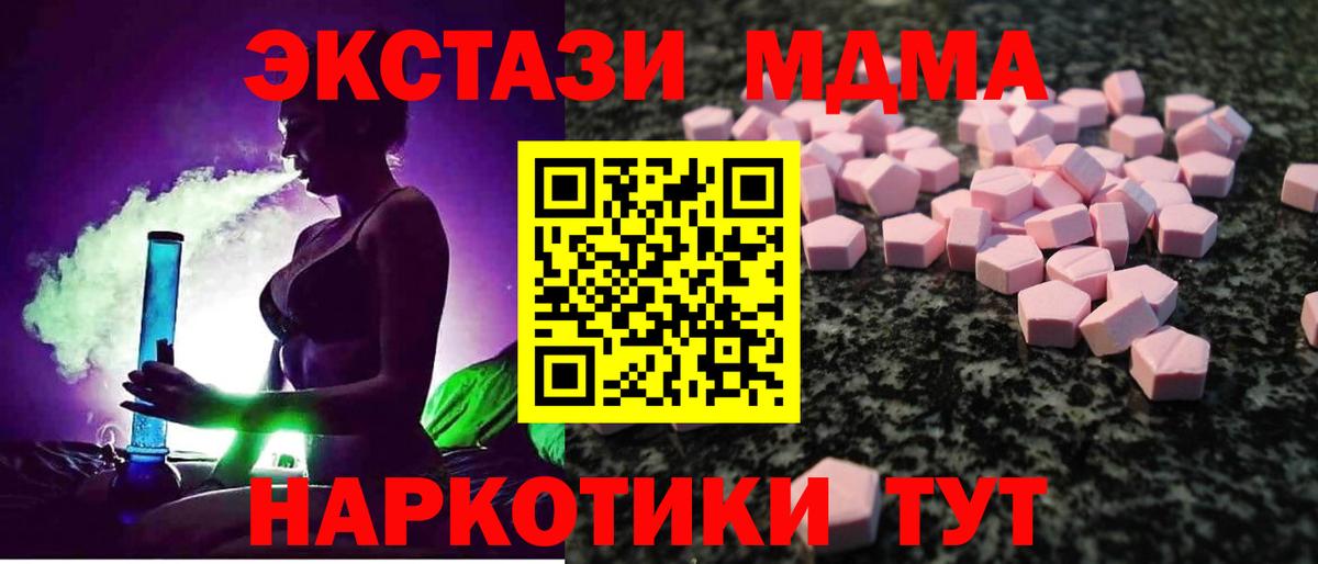 Ecstasy Philipp Plein Жигулёвск