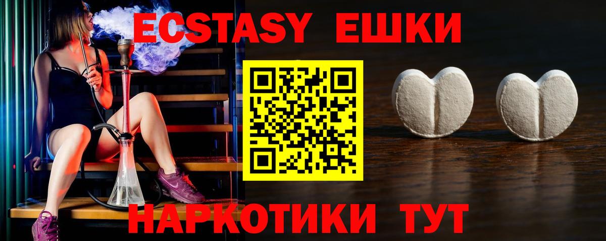 Жигулёвск  Экстази louis Vuitton  Экстази Punisher  ЭКСТАЗИ  Вход с VPN 