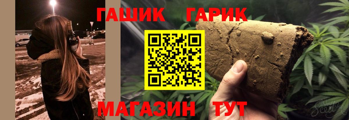 ГАШ Изолятор Жигулёвск