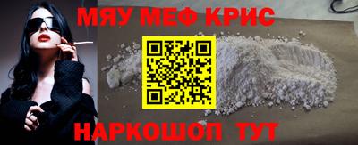 гашик Краснодар