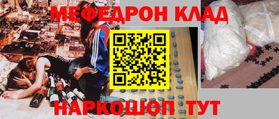 гашик Краснодар
