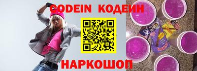гашик Краснодар