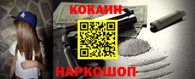 гашик Краснокаменск