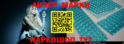 гашик Краснокаменск