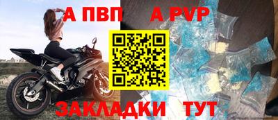 гашик Краснокаменск