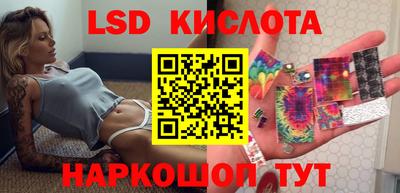 гашик Краснокаменск