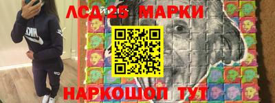гашик Краснокаменск