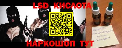 гашик Краснодар