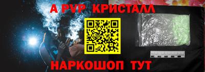 гашик Краснокаменск