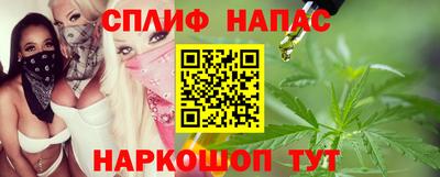 гашик Краснодар