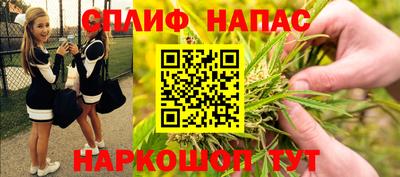 марки lsd Краснознаменск