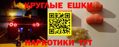 гашик Краснодар