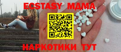 марки lsd Краснознаменск
