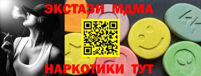 гашик Краснокаменск