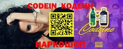 гашик Краснодар