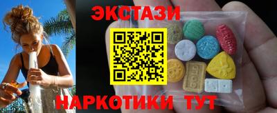 гашик Краснокаменск