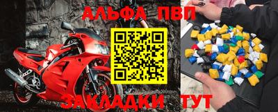 гашик Краснокаменск