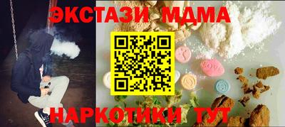марки lsd Краснознаменск