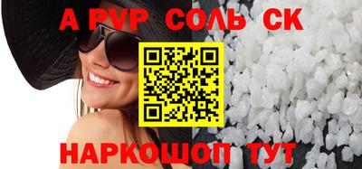 гашик Краснокаменск