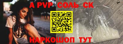 марки lsd Краснознаменск
