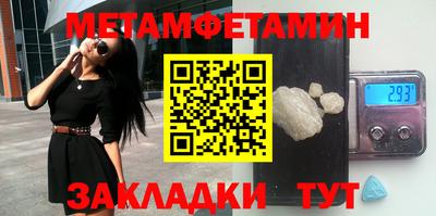 гашик Краснодар