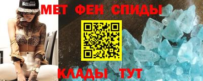 гашик Краснокаменск