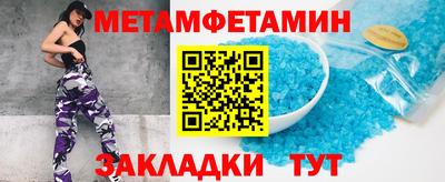 гашик Краснодар