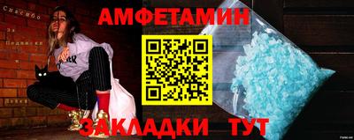 гашик Краснокаменск