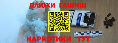 гашик Краснодар