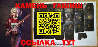 гашик Краснодар