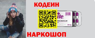 гашик Краснодар