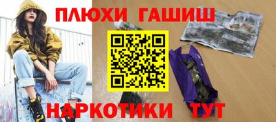 марки lsd Краснознаменск