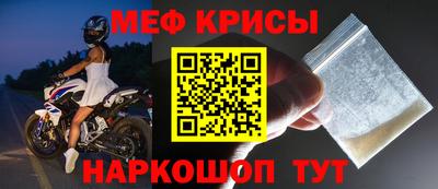 гашик Краснодар