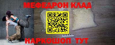 гашик Краснокаменск