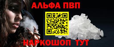 гашик Краснокаменск