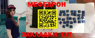 гашик Краснодар