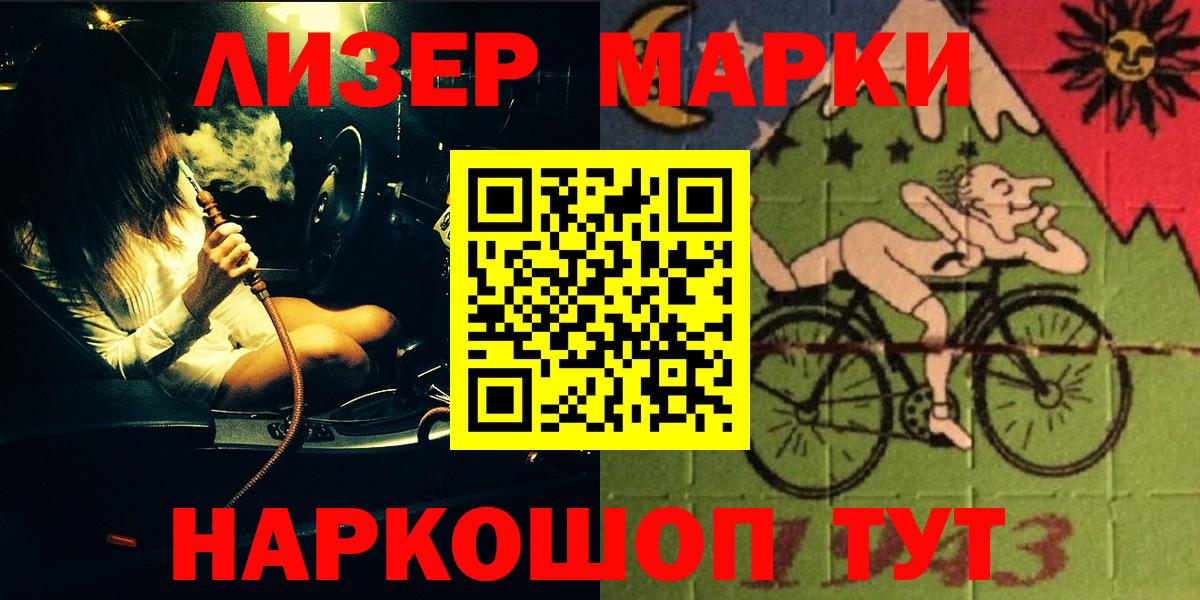 Жигулёвск  Лсд 25 экстази  Вход с VPN  LSD-25 экстази кислота  ЛСД экстази кислота 