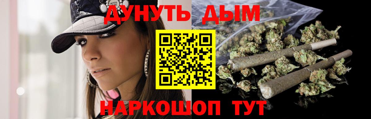 Конопля план Жигулёвск